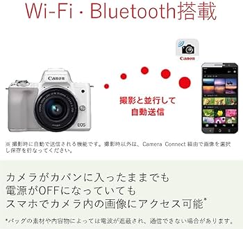 Amazon | Canon ミラーレス一眼カメラ EOS Kiss M ダブルレンズキット