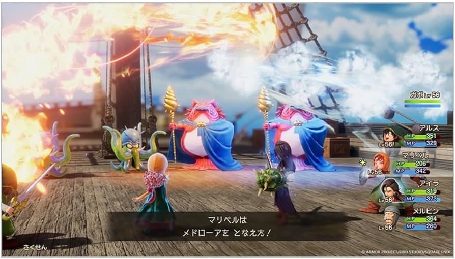 Amazon.co.jp: （SW版)【STORE 限定特典:ピンズ スライム 付き】ト