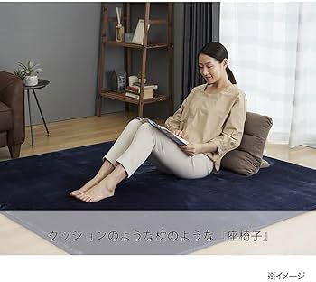 Amazon｜カインズ(CAINZ) 枕にもなる背もたれイス Lepoco ブラウン 幅