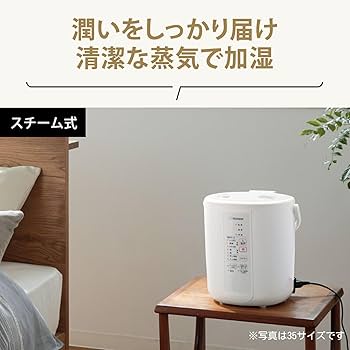 Amazon.co.jp: 象印マホービン 加湿器 スチーム式 2.2L ホワイト EE