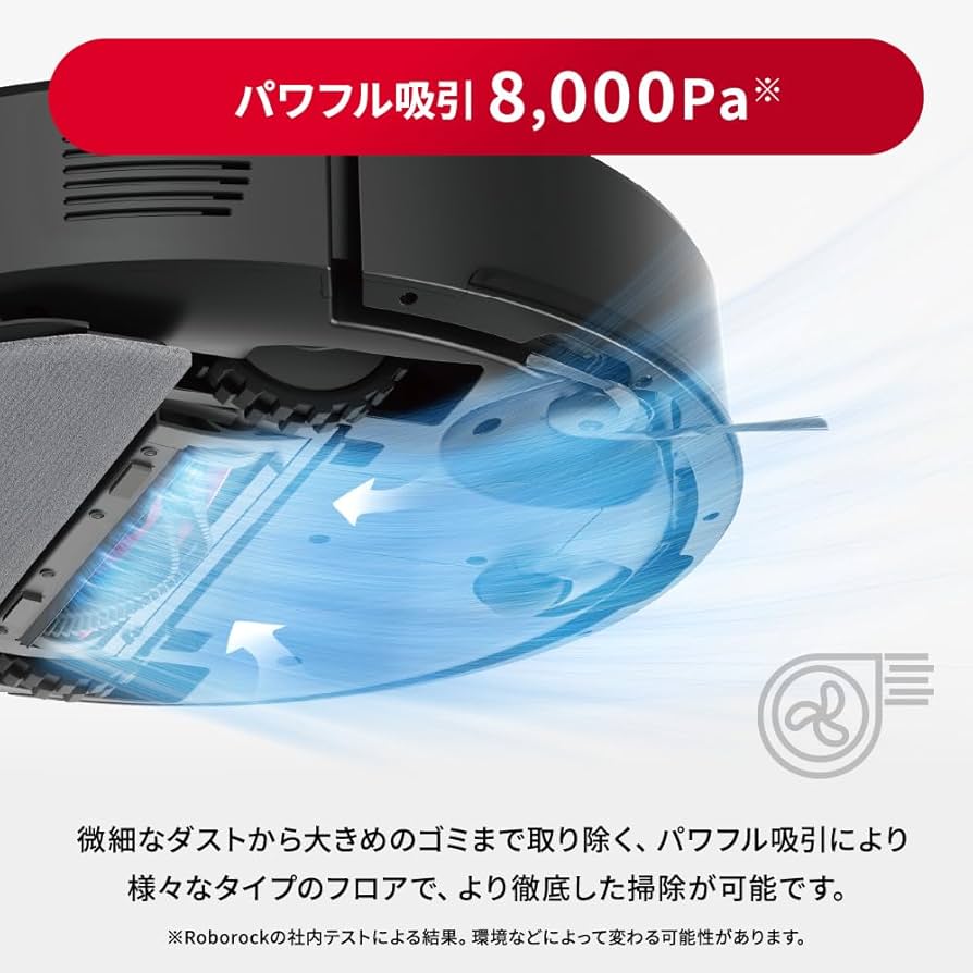 Amazon | roborock ロボロック Q7B+ ブラック ロボット掃除機 自動ゴミ