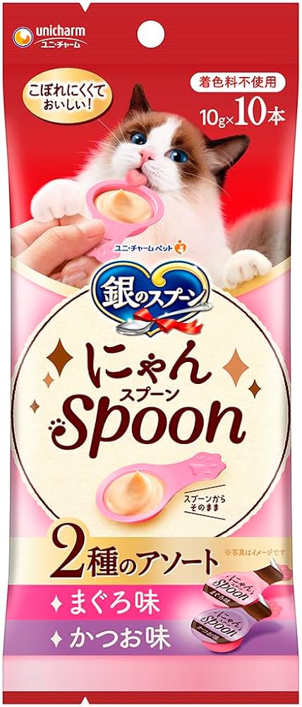 Amazon.co.jp: 銀のスプーン 猫用 おやつ にゃんSpoon 2種のアソート