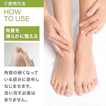 Amazon.co.jp: OPI(オーピーアイ) フットバーム 踵 角質ケア 保湿