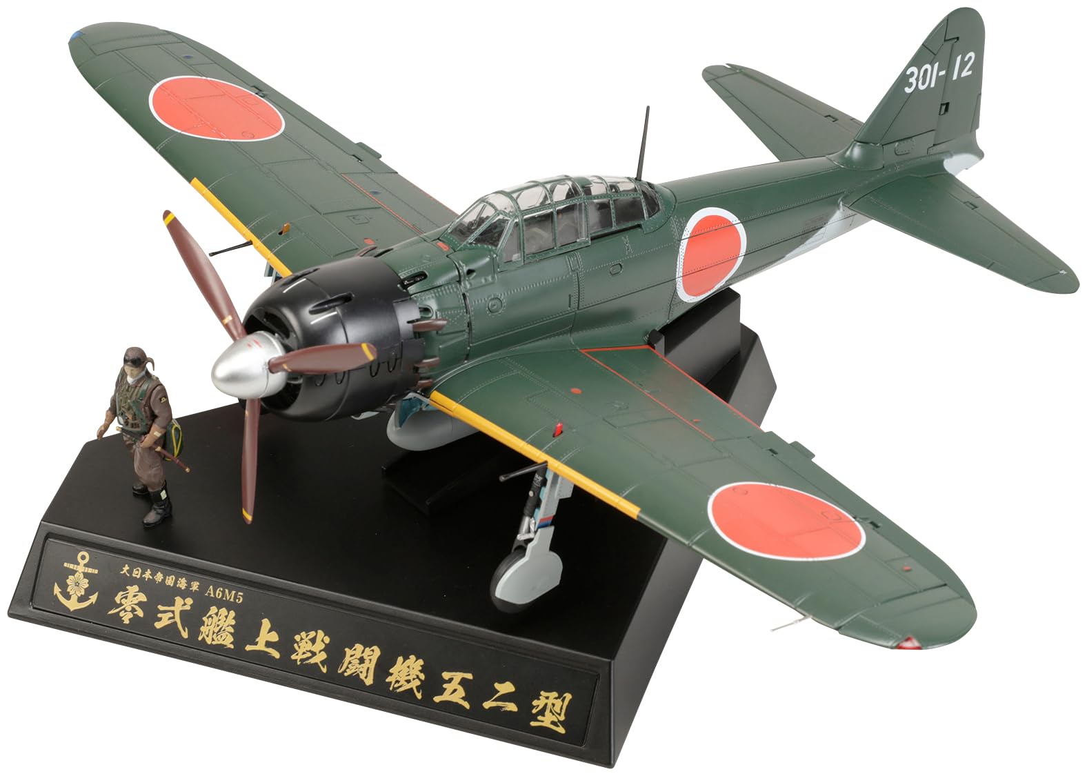Amazon | ホビージャパン(HobbyJAPAN) ダイキャスト戦闘機シリーズ No1