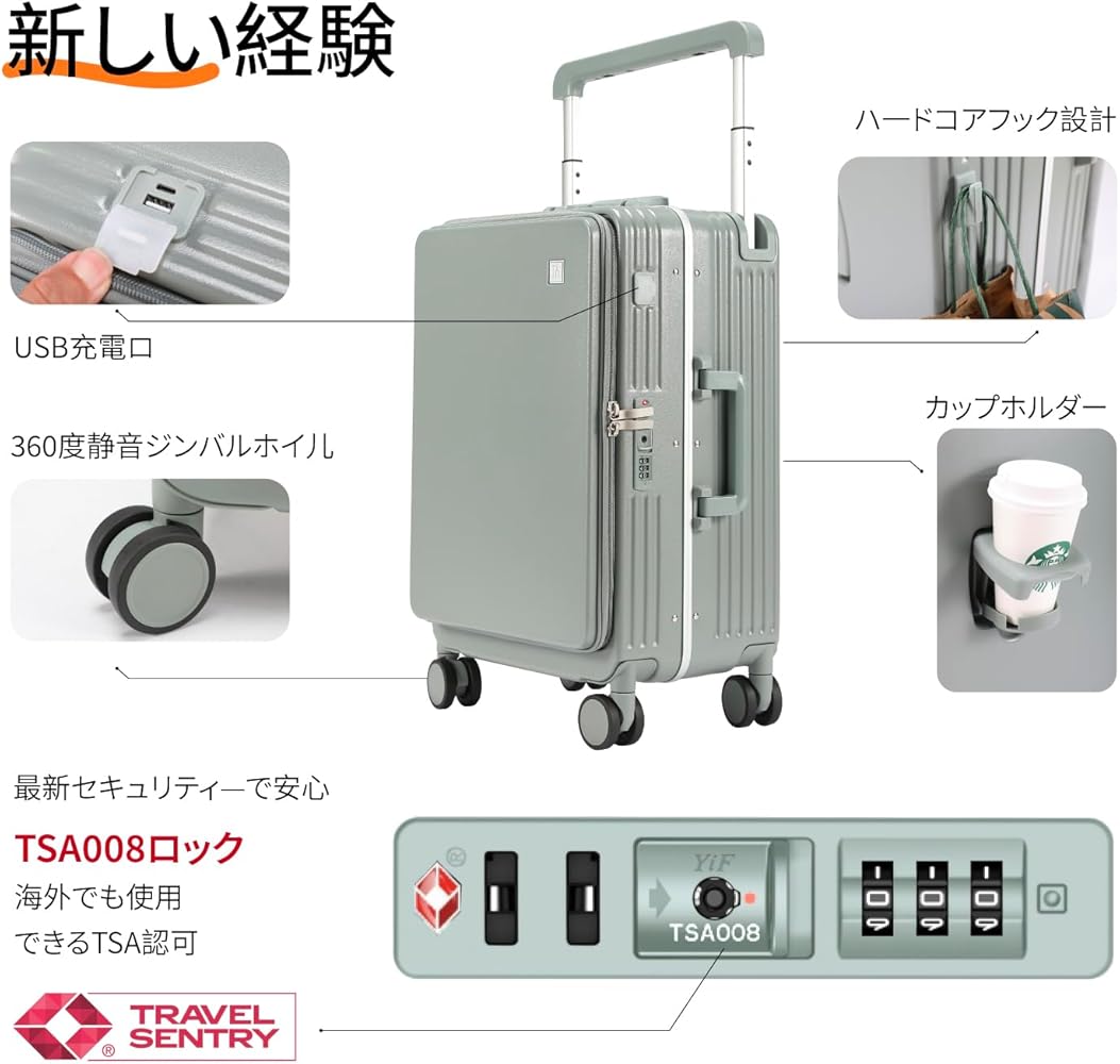 Amazon | [KPLDOL] スーツケース片開き TSA008モデルを採用 フロント