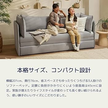 Amazon｜koala (R) ソファー 3人掛け 【コアラ ソファーベッド BOXY
