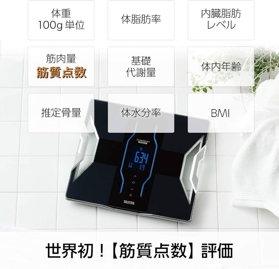 Amazon | タニタ 体組成計 スマホ 日本製 ブラック RD-906 BK 医療分野