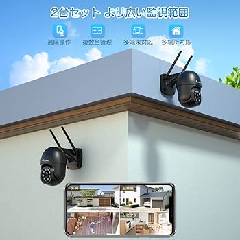 Amazon.co.jp: Ctronics 2.5K 4MP 防犯カメラ 屋外 セット 5GHzWiFi