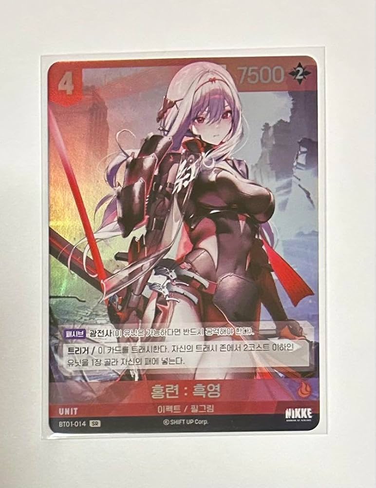 リトルマーメイド SPL サイン NIKKE NIVEL 韓国語 PSA10 リトル