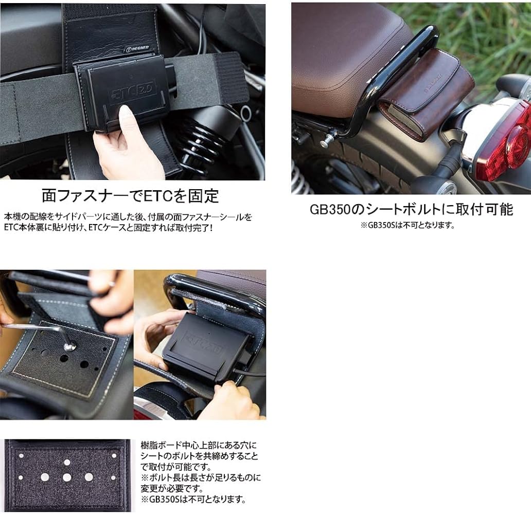 BE-51 2セットアップ済 動作確認 バイク用ETC デグナー レザーポーチ