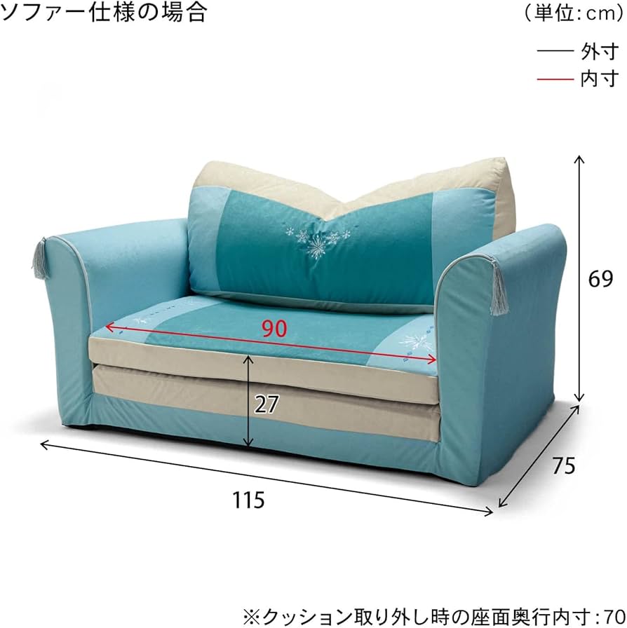 Amazon｜[ベルメゾン] ディズニー ソファベッド キャラクター イメージ