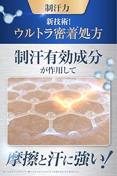 Amazon.co.jp: プルーストクリーム2【公式】ワキガ担当医共同開発