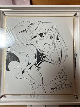 Amazon.co.jp: えれくと！ ピロ水 直筆イラストサイン色紙 抽プレ 当選