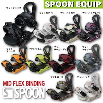 Amazon | スノーボード ビンディング バイン SPOON EQUIP 4×4 ソフト