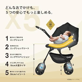 Amazon.co.jp: コンビ ホワイトレーベル クロスゴー 4キャス エッグ