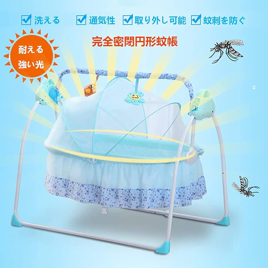 Amazon | ベビーベッド 電動 揺りかご スイングロッキング機能 0~24