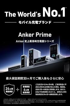 Amazon | Anker Prime Power Bank (9600mAh, 65W, Fusion) (9600mAh