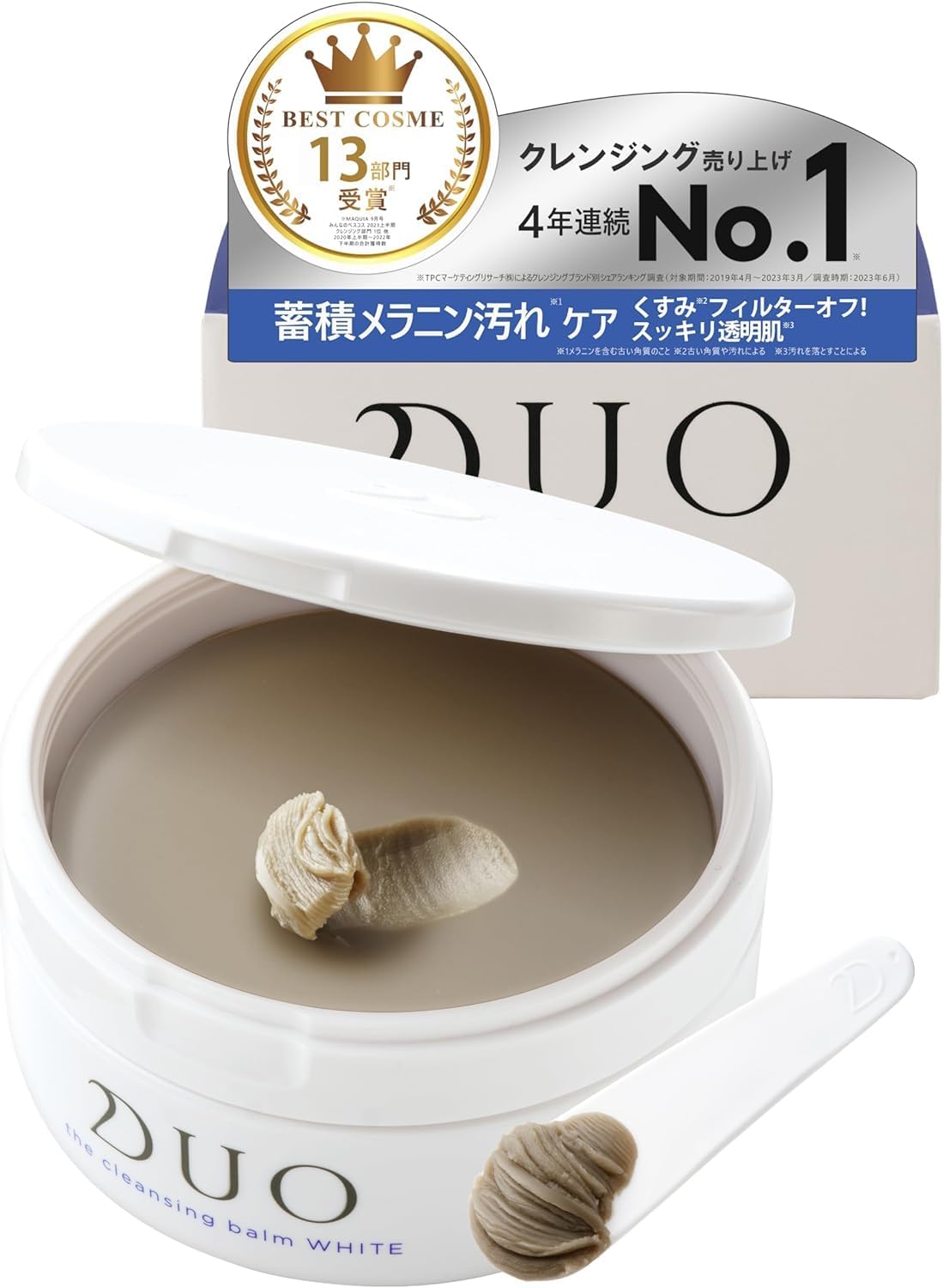 新品未開封】DUO デュオ クレンジングバーム ホワイトEX 白 4箱 66g ザ