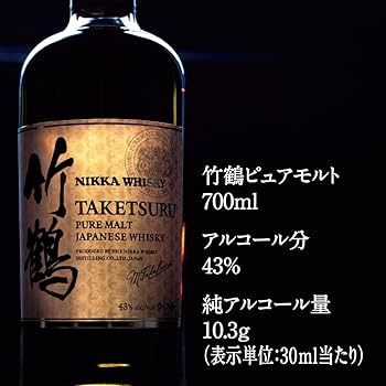 The Nikka Whisky Distilling Taketsuru Pure Malt : Amazon.it