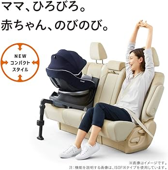 Amazon.co.jp: コンビ シートベルト固定 クルムーヴスマート エッグ