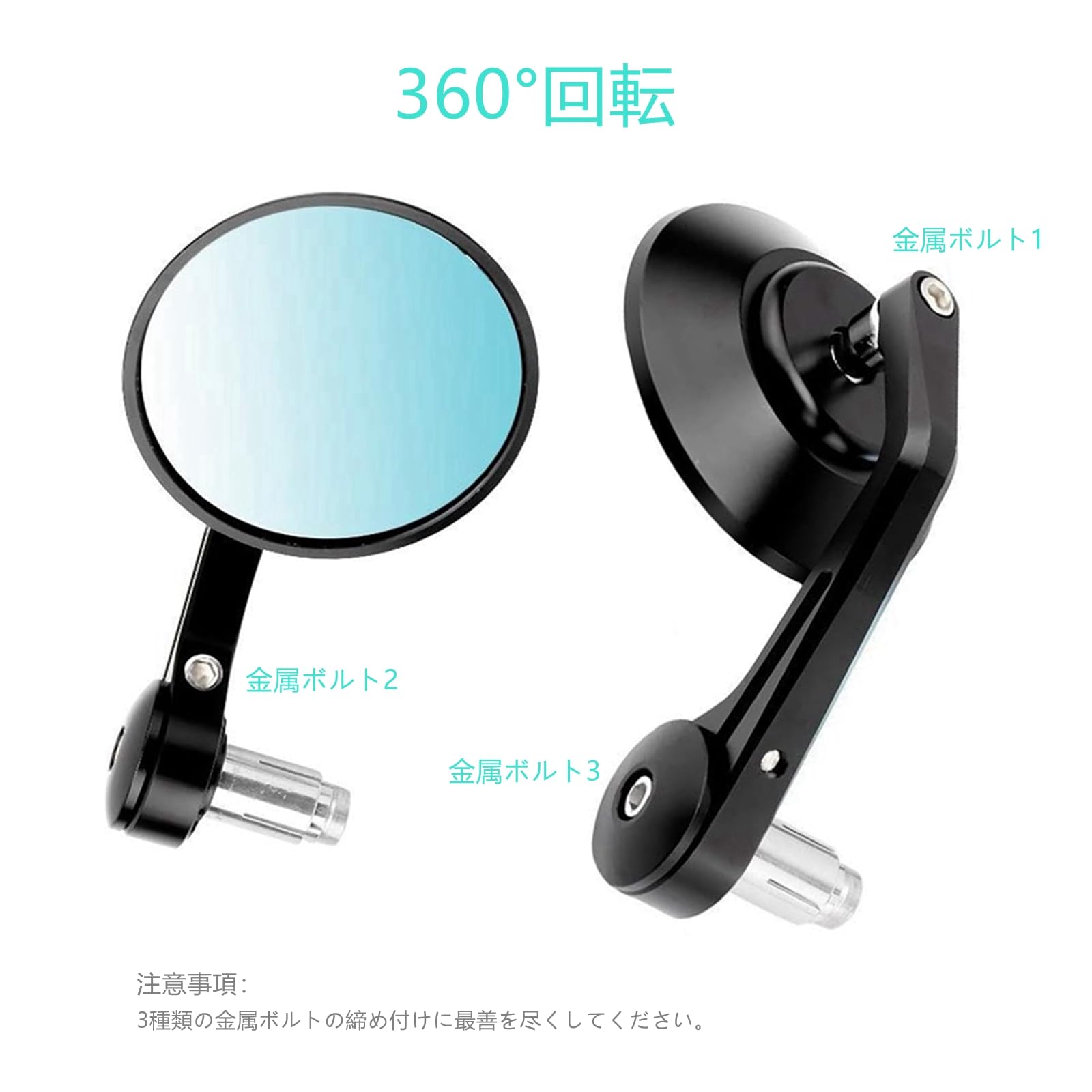 Amazon | MAKGAGAAI バーエンドミラー：バイク 左右セット バイク