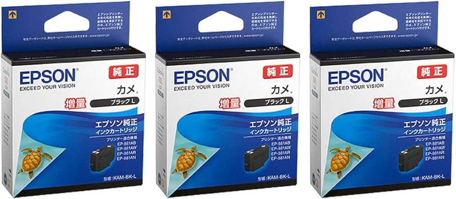Amazon.co.jp: EPSON 純正インク KAM-BK-L カメ ブラックL（増量） 3本