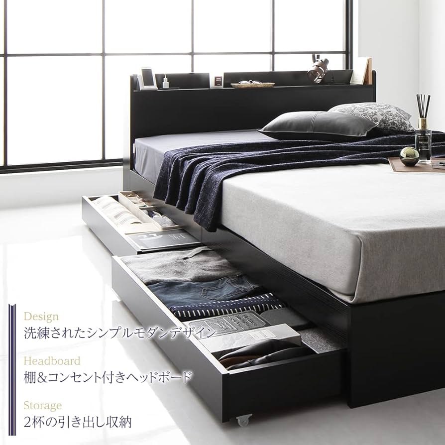 Amazon｜ベッド セミダブル ベッドフレームのみ 収納付き 引き出し