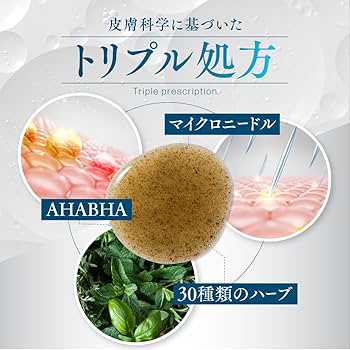 Amazon.co.jp: 【公式】on:myskin body用│自宅でハーブピーリング