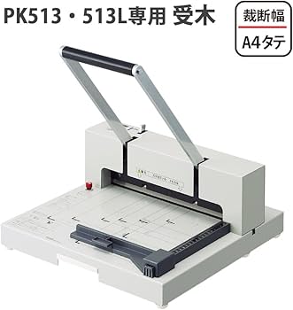 Amazon | プラス 受木 断裁機PK-513専用 PK-513U 26-130 | カッター