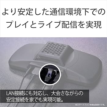 Amazon | ソニー Xperia Stream Xperia 専用ゲーミングギア XQZ-GG01