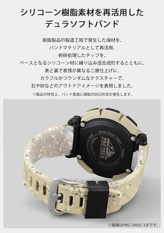 Amazon.co.jp: [カシオ] 腕時計 プロトレック 【国内正規品】Climber