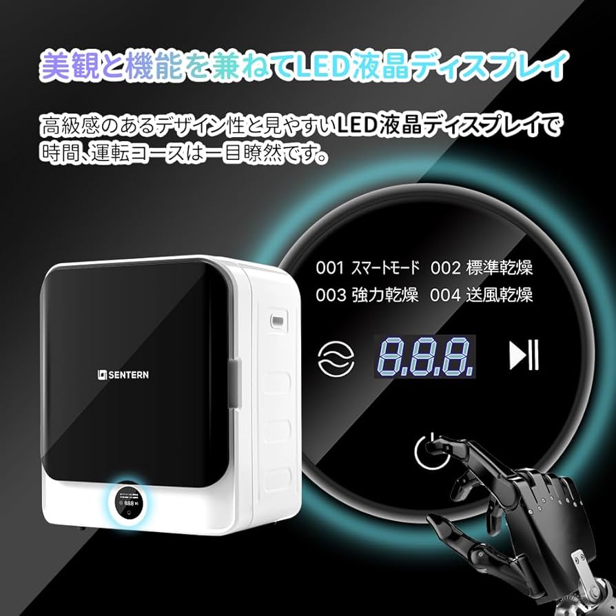 Amazon | SENTERN 衣類乾燥機 4.5kg 乾燥機 小型 工事不要 コンパクト