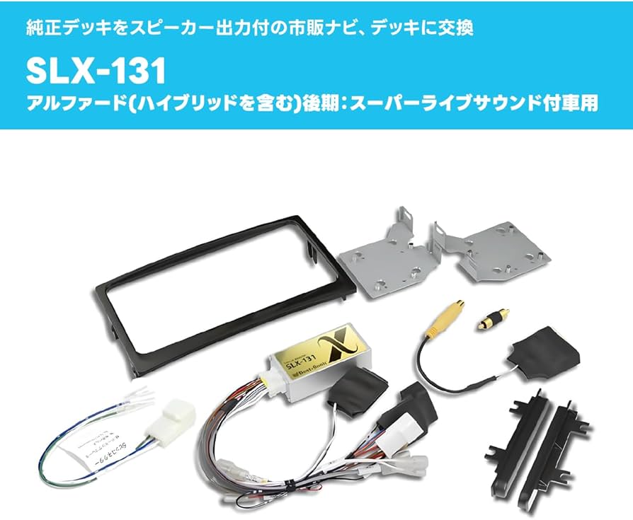 Amazon | ビートソニック (Beat-Sonic) サウンドアダプター