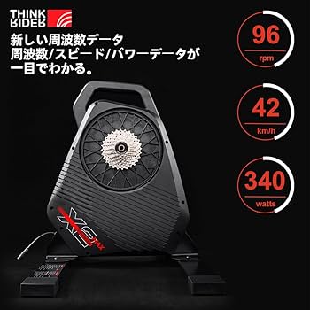 Amazon.co.jp: ThinkRider X2Max スマートトレーナー サイクル
