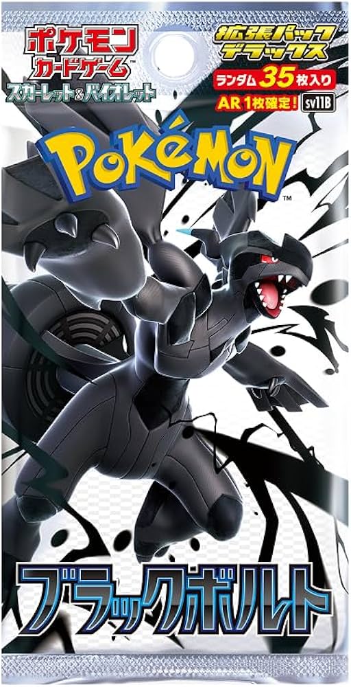 Amazon.co.jp: ポケモンカードゲーム スカーレット＆バイオレット 拡張