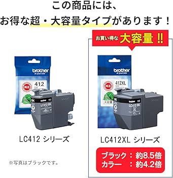 Amazon.co.jp: ブラザー工業(Brother Industries)BROTHER 【ブラザー