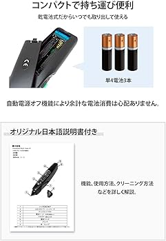 Amazon | PRESIDIUM マルチテスター Multi Tester Ⅲダイヤモンド