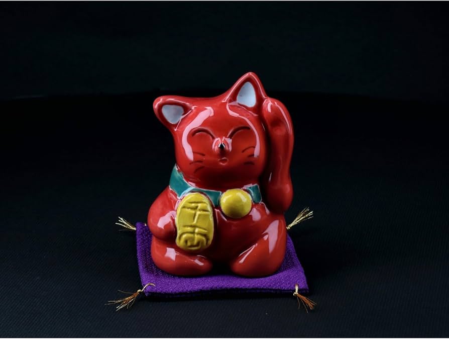 Amazon.co.jp: 招福赤ねこ堂 招き猫 嘉門君 商売繁盛 大分県 臼杵市
