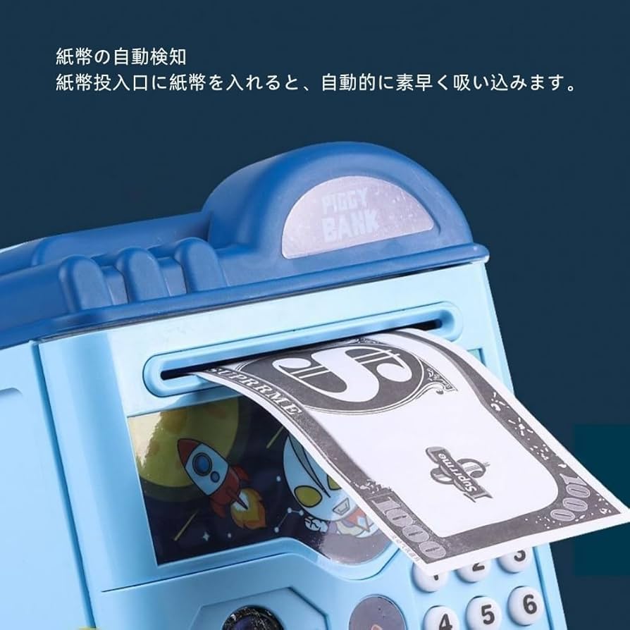 Amazon | pisipe 中国語と英語を切り替えます 電子貯金箱 お札 コイン