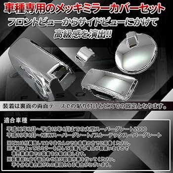 Amazon | 三菱 ふそう スーパーグレート 07 NEW スーパーグレート