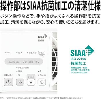 Amazon.co.jp: シャープ 加湿器 気化式 HV-R30-W ホワイト 容量2.4L