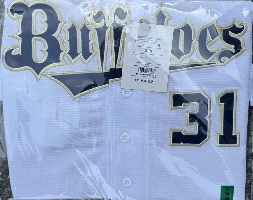 限定12選手 完売オリックス バファローズ Buffaloes 太田選手 ハイ
