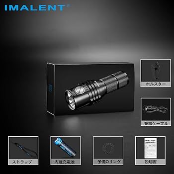 Amazon.co.jp : IMALENT MS03 軽量 懐中電灯 高輝度 強力 小型 ライト