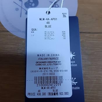 Amazon.co.jp: マークアンドロナ ゴルフウェア メンズ サイズ48