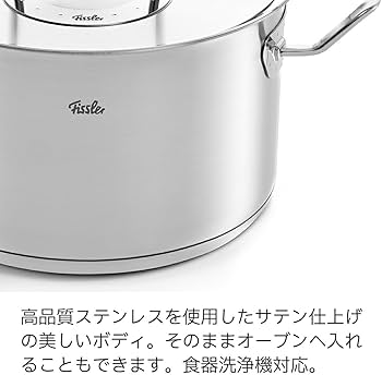 Amazon.co.jp: フィスラー (Fissler) 両手鍋 24cm オリジナル プロフィ