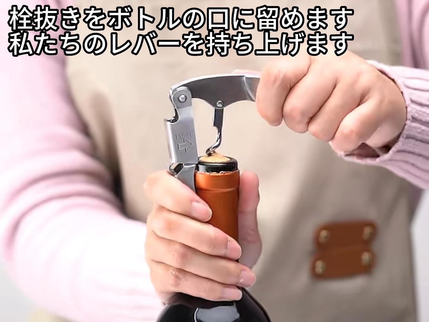 Amazon | MRSXXNTY ソムリエナイフ ワインオープナー コルク抜き 栓