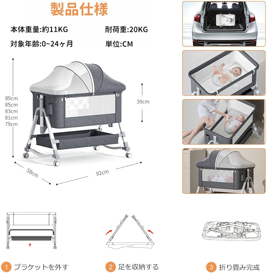 Amazon.co.jp: ZOOBLY ベビーベッド 折りたたみ 添い寝ベッド ミニ 5