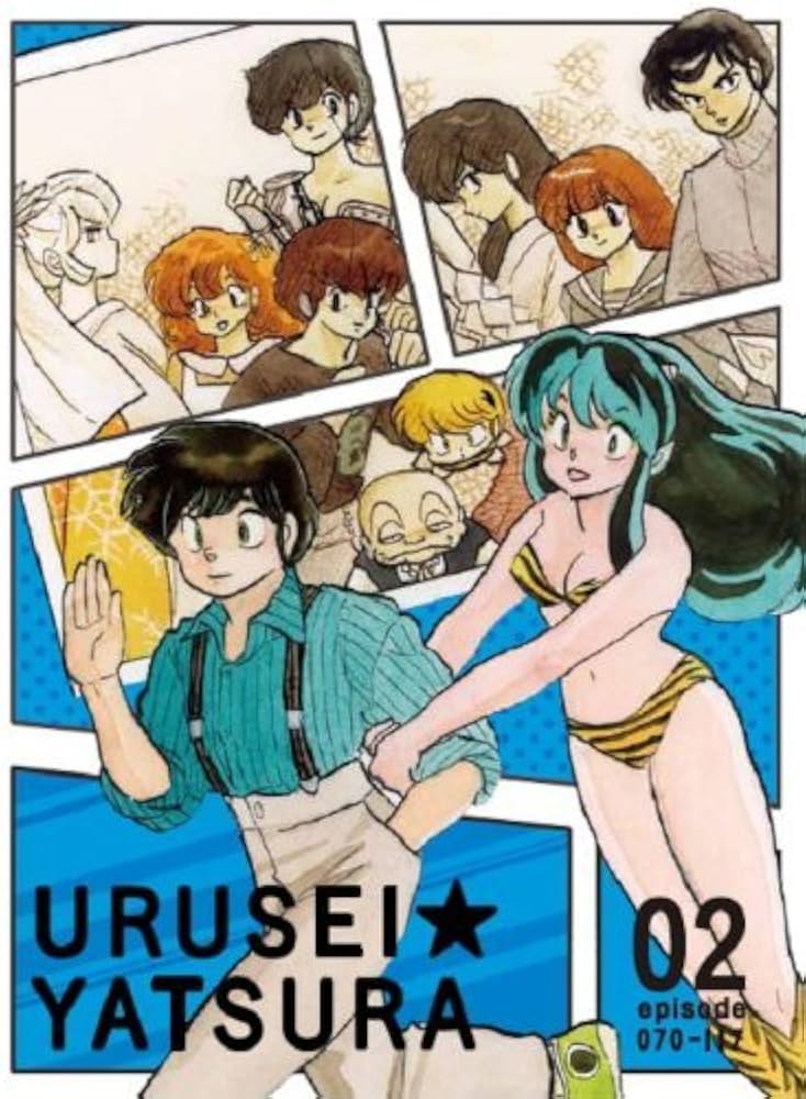 Amazon.co.jp: TVシリーズ うる星やつら Blu-ray BOX2 通常版 : 平野文