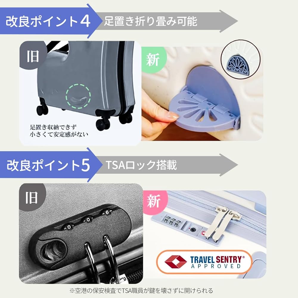 Amazon | [First.B] 2025年新バージョン 子供が乗れるキッズキャリー