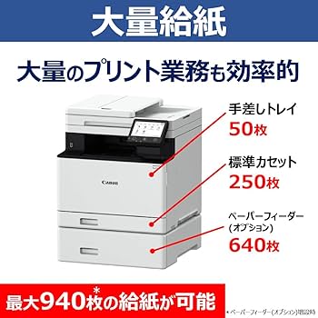 Amazon.co.jp: New 2025年秋 キヤノン カラーレーザビームプリンタ複合